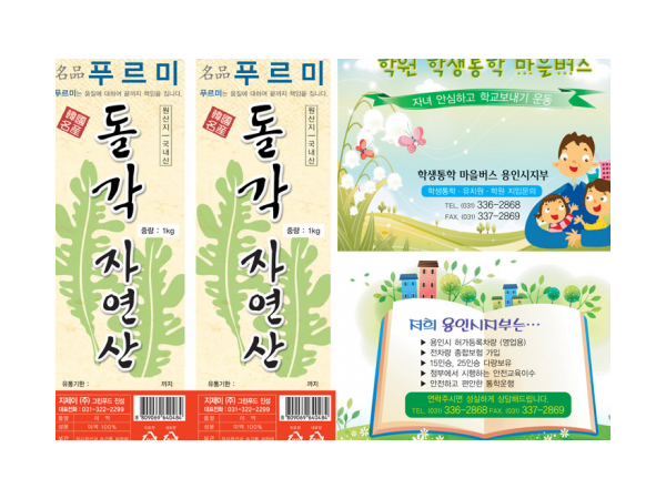 1704120736_L3.png