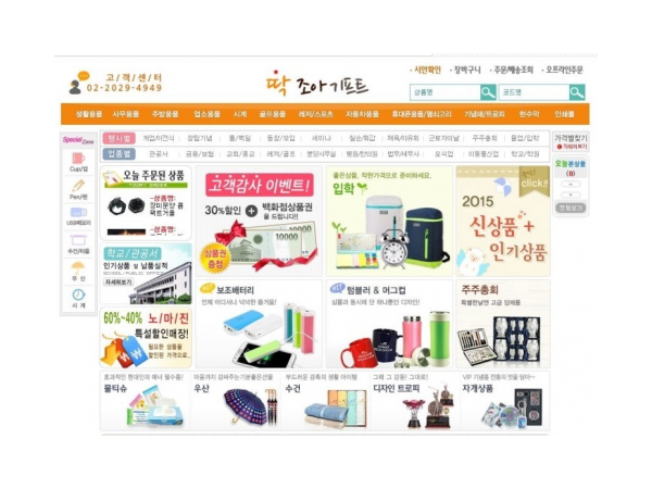 1704120759_L2.png