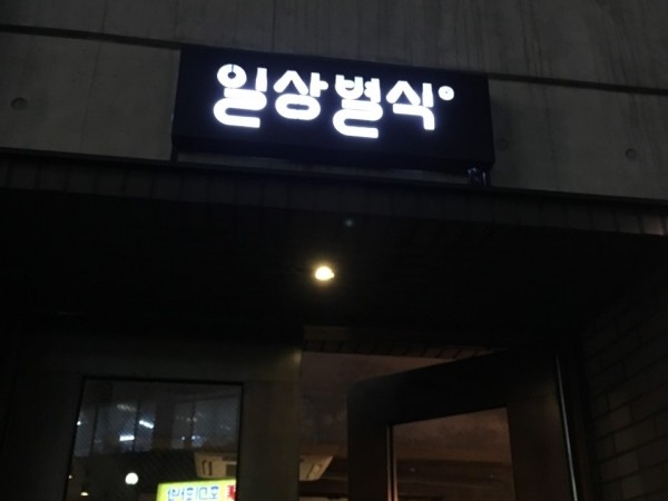 1704130613_L1.jpg