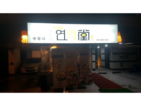 1704130676_L1.jpg