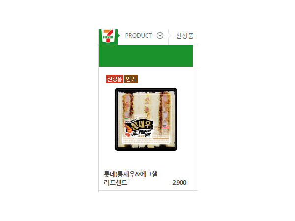 1704130686_L4.png