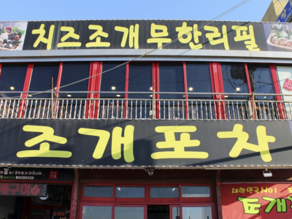 1704170030_L1.png