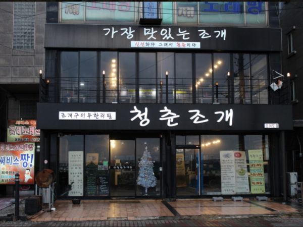 1704170040_L1.png