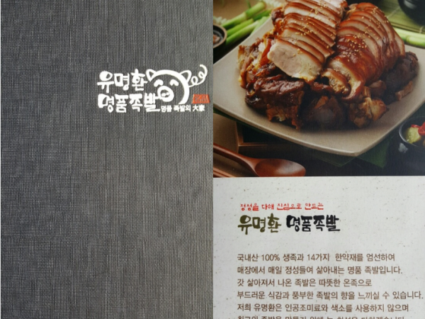 1704170042_L1.png