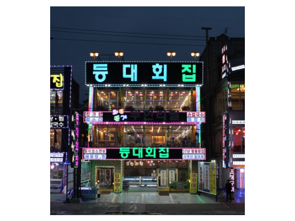 1704170093_L1.png