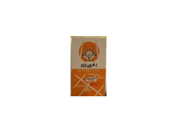 1704180253_L1.png