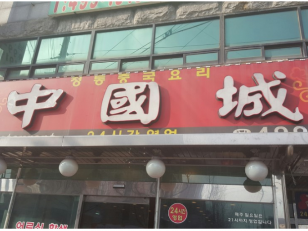 1704180277_L1.png