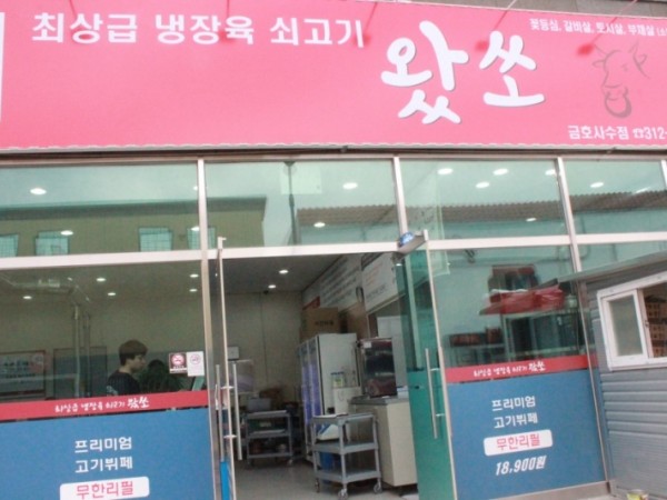 1704180302_L1.jpg