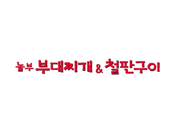 1704180500_L1.jpg