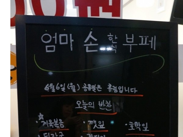 1704190149_L3.jpg