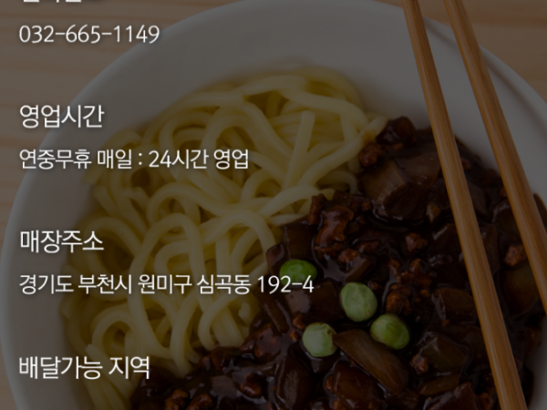 1704200193_L2.png
