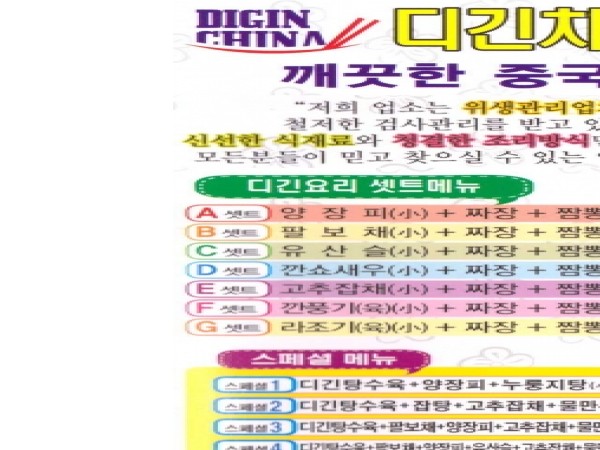 1704230024_L3.jpg