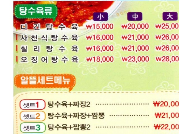 1704230024_L5.jpg