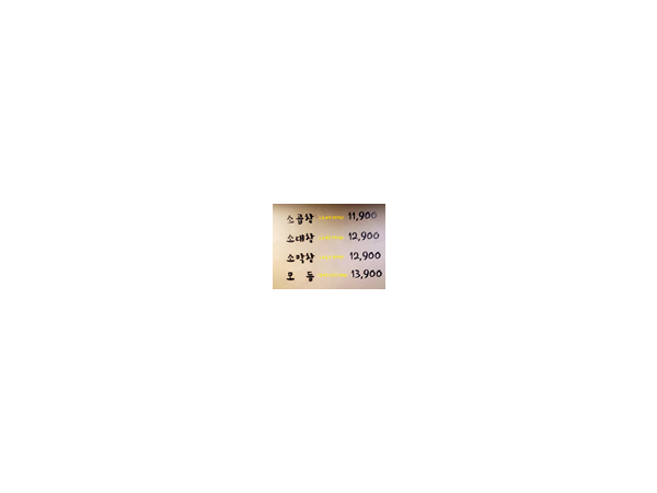 1704230062_L2.png