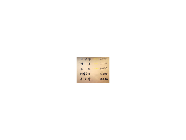 1704230062_L3.png