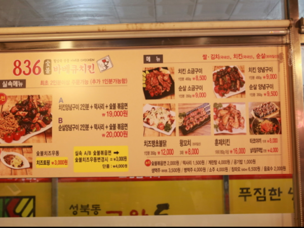 1704230096_L4.png