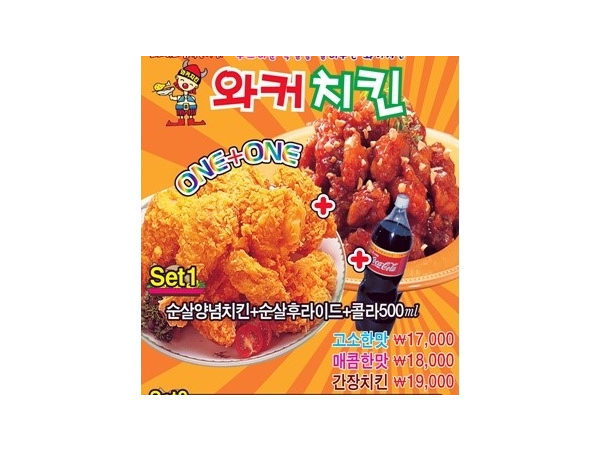 1704250025_L2.png