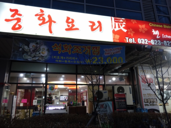 1704260004_L1.png