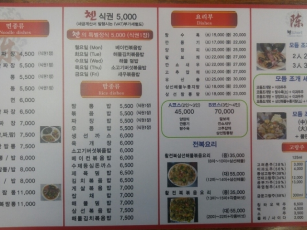 1704260004_L4.png