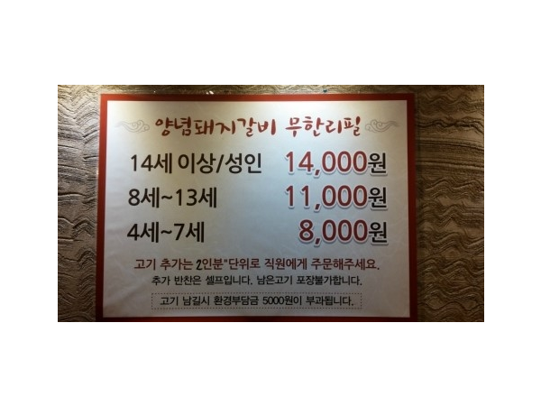1704260007_L2.png