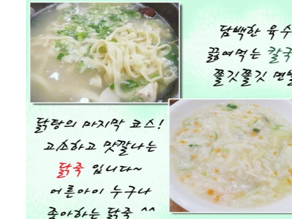 1704260015_L3.png
