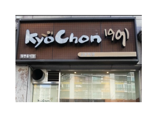 1704260020_L1.png