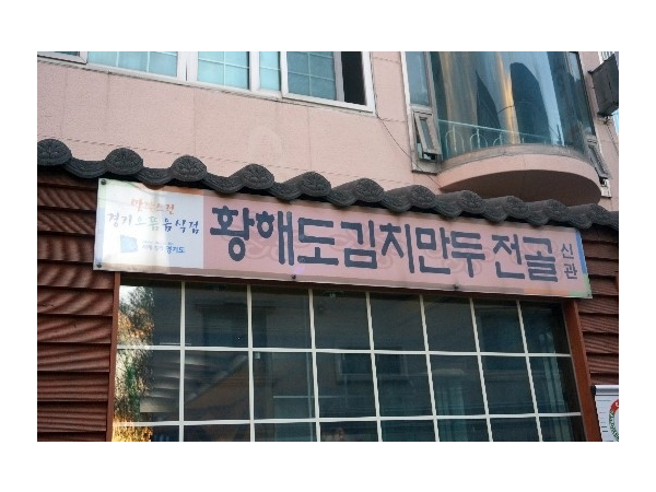 1704260034_L5.png