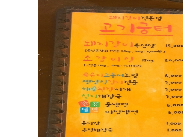 1704270003_L5.png