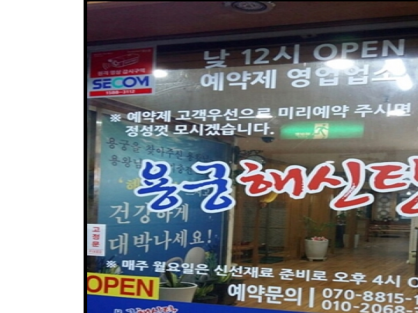 1704270007_L1.png