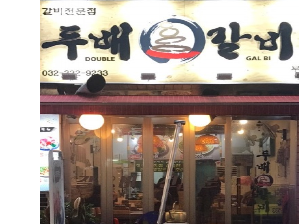 1704280029_L4.png