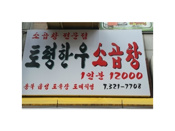 1704280035_L1.png