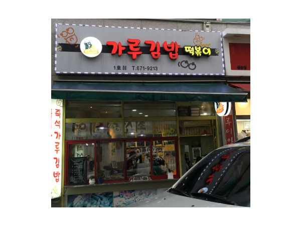 1704290005_L1.png
