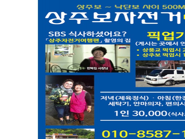 SUBMIT_1432992332772_30868234.jpg