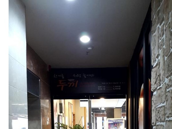 ju_UH2e96X_UDuS9M-mkgHAL.jpg