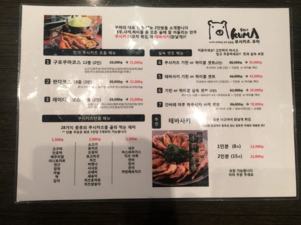 KakaoTalk_20170210_150322767.jpg