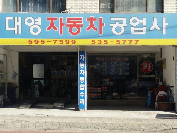 KakaoTalk_20170131_094958449.jpg