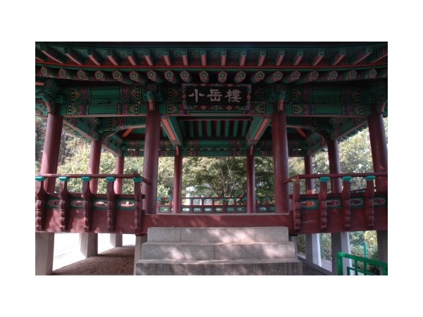 서울_소악루_14.JPG?type=m500_500