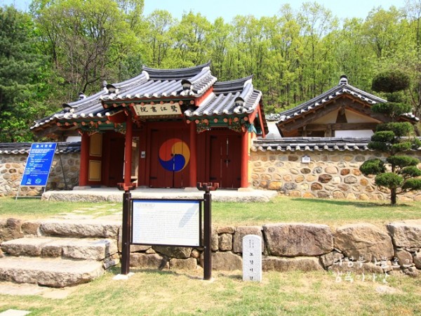 의정부_노강서원10.jpg