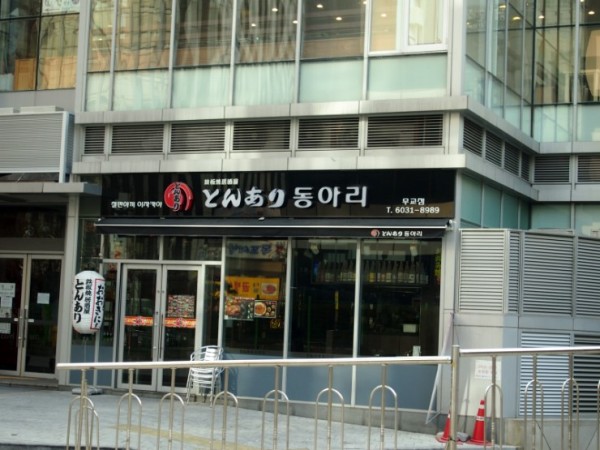 P1010903.JPG