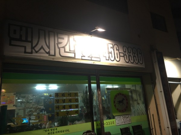 003.JPG