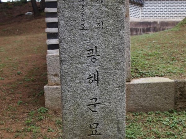 P1018303.JPG
