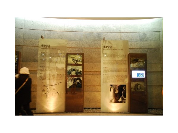 경기_제3땅굴_12.JPG?type=m500_500