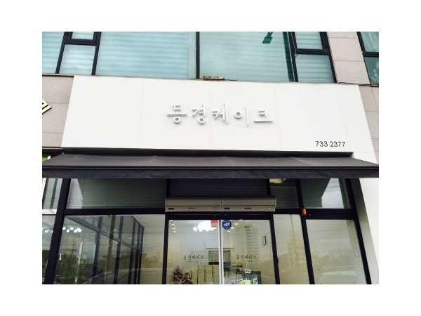 KakaoTalk_20160213_211254331.jpg