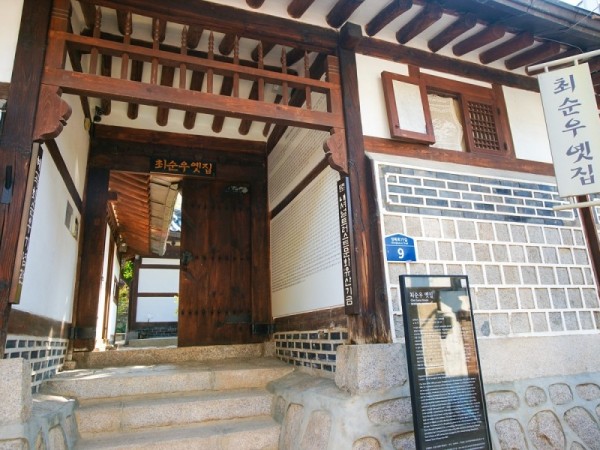 DSC01112.jpg#900x600