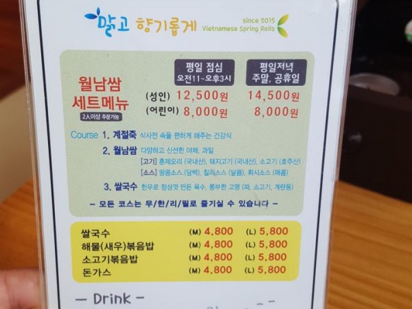 메뉴.jpg