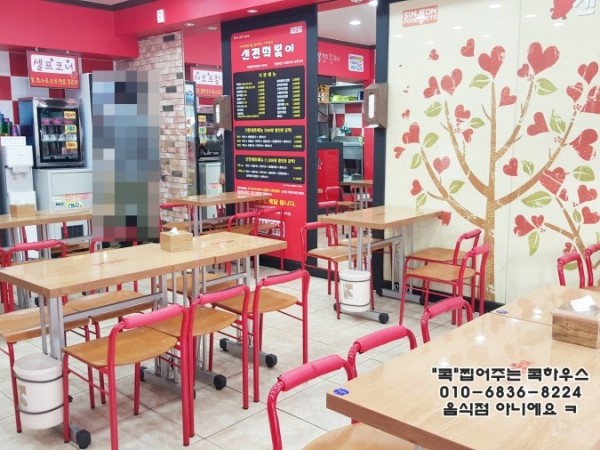 천안_두정동_맛집_떡볶이_신전떡볶이_맵다_(7).jpg