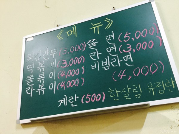 KakaoTalk_20160617_143452110.jpg
