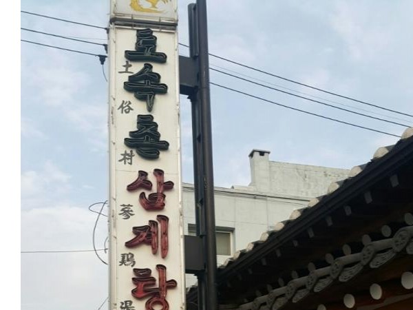 20160317_165256.jpg