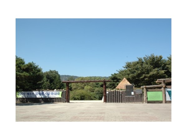 서울_암사동신사주거지_1.JPG