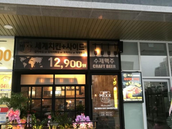 186675563235807_0.jpeg